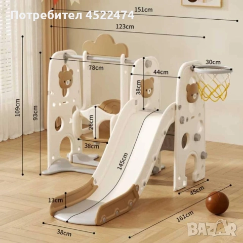 Пързалката с люлка и баскетболен кош, кафяво мече, снимка 2 - Други - 51737578