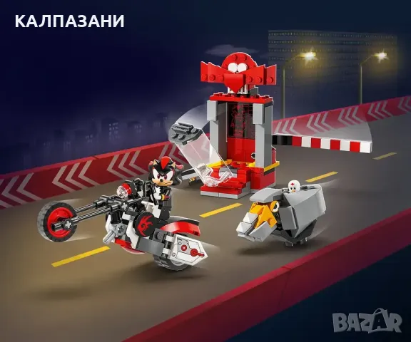 LEGO® Sonic the Hedgehog™ 76995 - Бягството на таралежа Шадоу, снимка 5 - Конструктори - 49127266