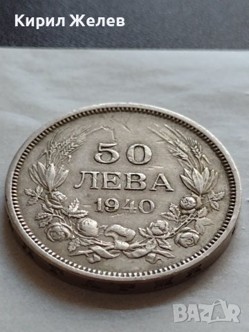 МОНЕТА 50 лева 1940г. Царство България Борис трети за КОЛЕКЦИОНЕРИ 32702, снимка 5 - Нумизматика и бонистика - 38523490