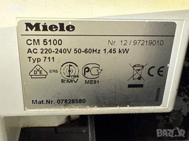 Евтини Части - Miele CM5100 CM5000, снимка 11 - Кафемашини - 52123481