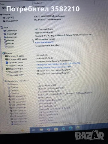 HP ZBook 17 G3 1TBssd 64gb RAM, снимка 3 - Лаптопи за работа - 56487958