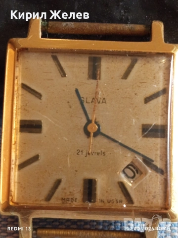 Стар механичен часовник СЛАВА СССР позлатен Au 20 работи за КОЛЕКЦИЯ 31246, снимка 3 - Антикварни и старинни предмети - 54119205