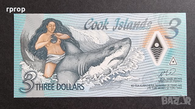 Острови Кук. 3 динара  2021  година. UNC. Чисто нова.  