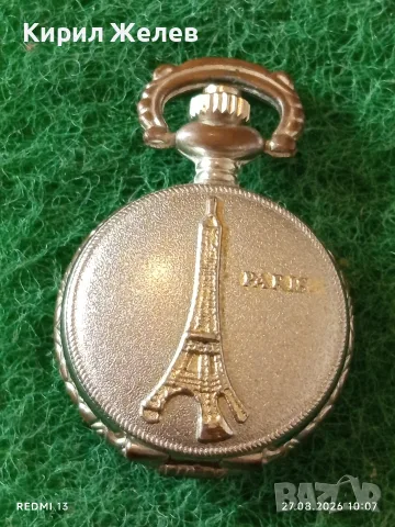Малък джобен часовник Paris quartz много красив за КОЛЕКЦИЯ 51908, снимка 2 - Джобни - 55830163