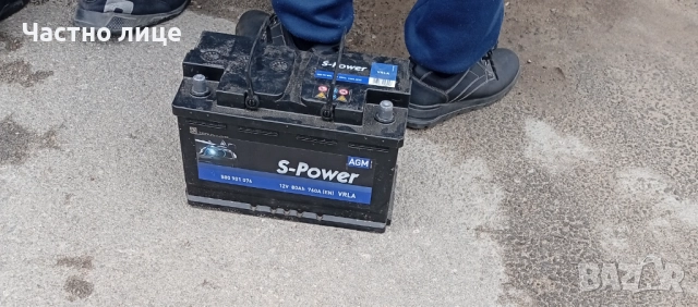 Чисто нов Акумулатор