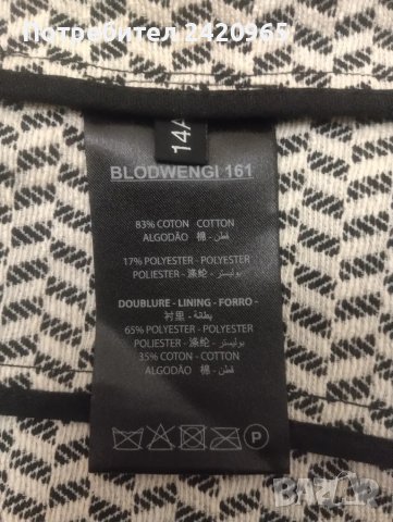 Le temps des cerises елегантно сако , снимка 5 - Сака - 48042570