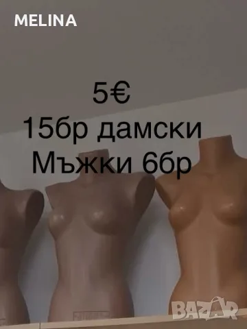 Обзавеждане за магазин, снимка 6 - Оборудване за магазин - 55830184