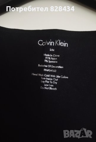 Потник Calvin Klein, снимка 3 - Потници - 37242728