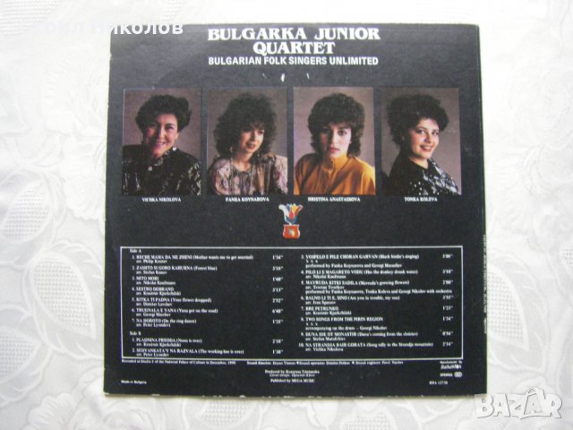 ВНА 12738 - BULGARKA JUNIOR QUARTET- Вичка Николова,Фанка Койнарова,Христина Анастасова и Тон. Колев, снимка 3 - Грамофонни плочи - 31640960