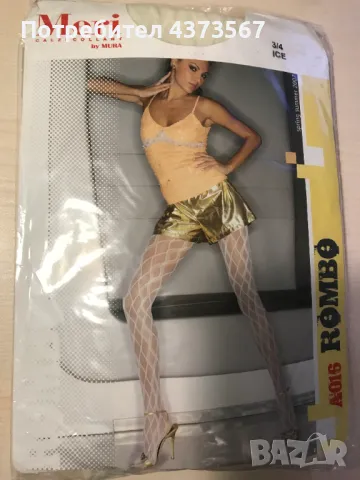 Италиански фигурален чорапогащник,цвят екрю,плътност 15 DEN,размер 3 М, марка MERI, снимка 1