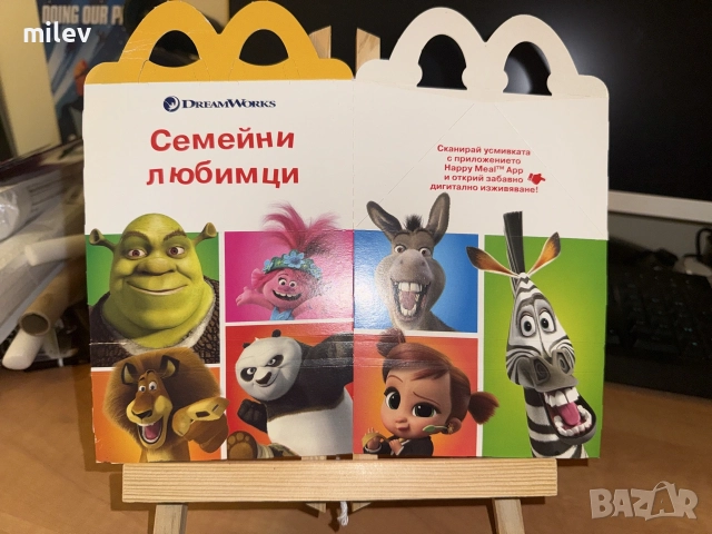 Неизползвани колекционерски кутии от детско меню Happy Meal - Макдоналдс, McDonalds, снимка 5 - Колекции - 56089635