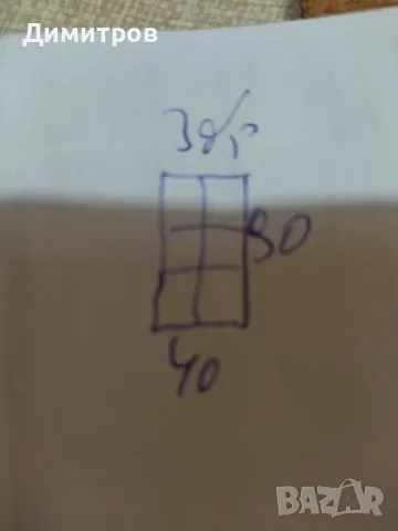 Дървени вратички, снимка 4 - Други - 48423202