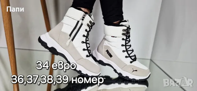 Дамски зимни боти с пух , снимка 12 - Дамски боти - 56250517