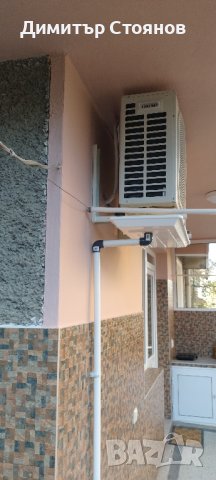 Отводнителна, кондензна тава , снимка 7 - Други стоки за дома - 42725538