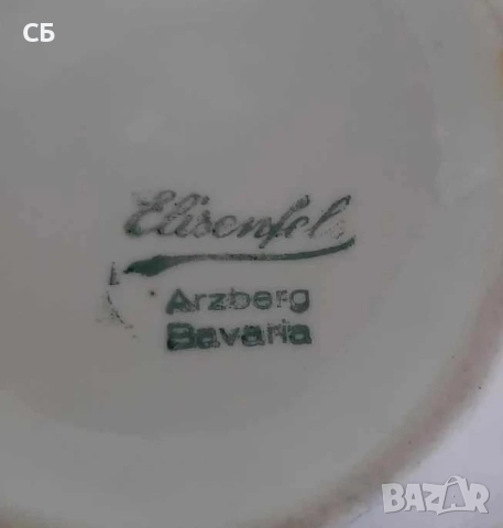 Средноголеми керамични вази от Ирландия, Германия и Нидерландия, снимка 11 - Вази - 48762949