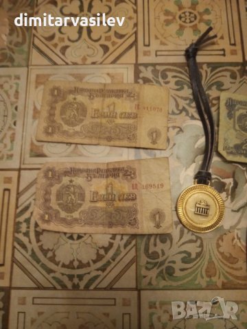 Стари парички и монети, снимка 2 - Други услуги - 42379957