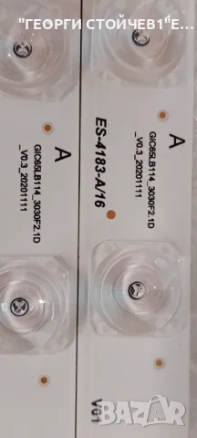 GIC65LB114_3030F2.1D_V0.3_20201111, снимка 3 - Части и Платки - 49154367