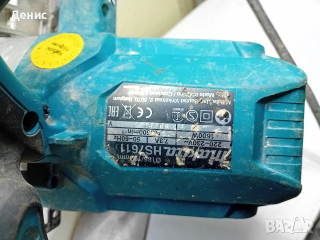 Циркуляр Makita и Bosch , снимка 3 - Циркуляри - 53895789
