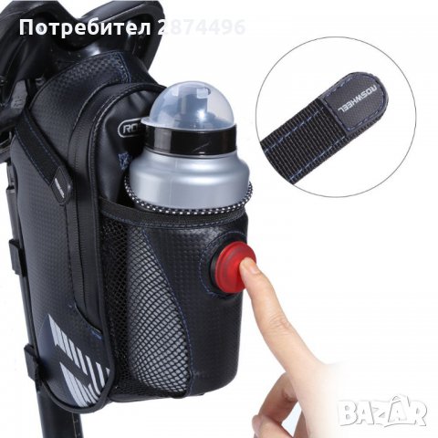 2148 Чантичка за под седалката на колело със заден стоп, снимка 2 - Части за велосипеди - 30911481