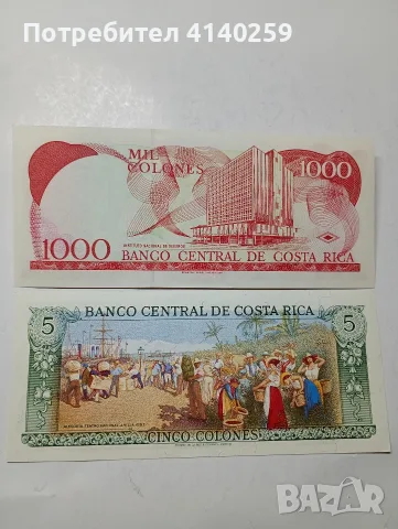 КОСТА РИКА БАНКНОТИ 1000 КОЛОНА , снимка 4 - Нумизматика и бонистика - 56078077