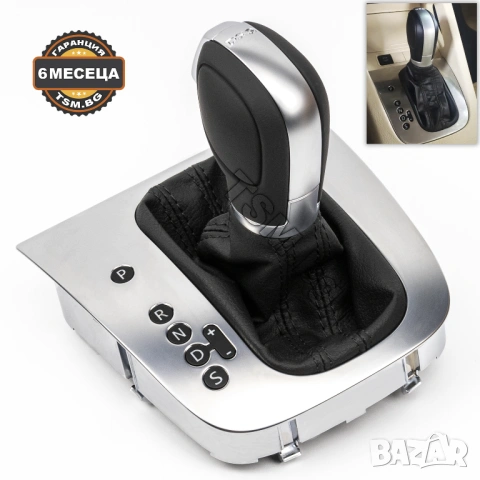 КОЖЕНА ТОПКА СКОРОСТЕН ЛОСТ С МАНШОН РАМКА КОНЗОЛА С ЕЛЕКТРОНИКА за VW GOLF 6 JETTA SCIROCCO EOS DSG