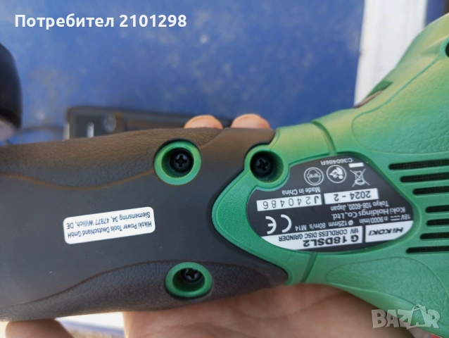 Ъглошлайф Хитачи  hikoki , снимка 4 - Ъглошлайфи - 54161241