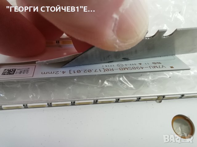 V7MU-490SMB-R0(17.02.01) 4.2mm