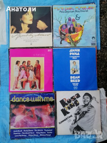 Грамофонни плочи големи и малки , снимка 12 - Грамофонни плочи - 35303972