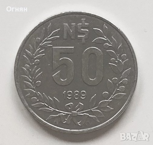  50 песос 1989г Уругвай, снимка 1 - Нумизматика и бонистика - 44294147