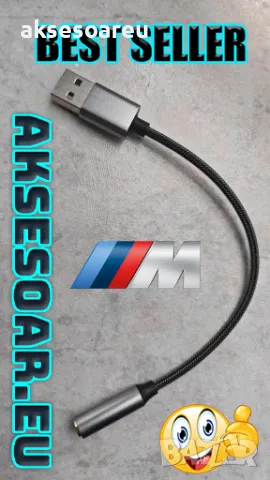 Външна стерео звукова карта от USB A към 3,5 мм аудио жак адаптер с кабел за Hi-Fi jack Слушалки уси, снимка 17 - Кабели и адаптери - 47631458