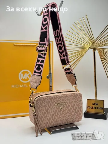 Michael Kors Луксозна Дамска Чанта С Монограм И Широка Дълга Дръжка За През Рамо-8 Цв. Код SEM-773, снимка 3 - Чанти - 56116919