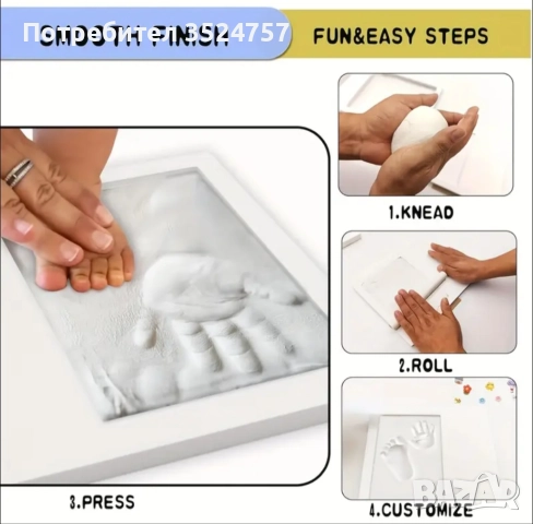 Продавам дървена рамка за снимки и отпечатък, снимка 4 - Други - 52174152