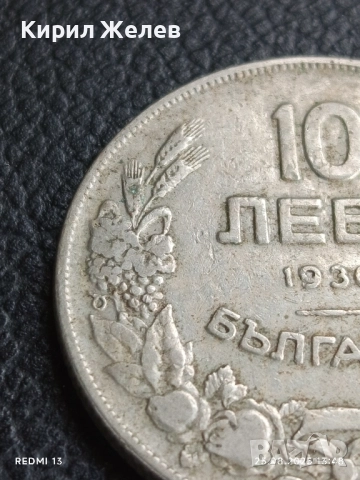 Стара монета 10 лева 1930г. Царство България Хан Крум 28409, снимка 4 - Нумизматика и бонистика - 51482817