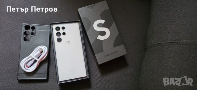Samsung Galaxy S22 Ultra 256GB 12GB RAM Phantom White ПЪЛЕН КОМПЛЕКТ!-като нов!, снимка 10 - Samsung - 53121523