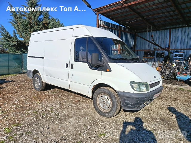 Форд Транзит / Ford Transit, снимка 4 - Бусове и автобуси - 54105069
