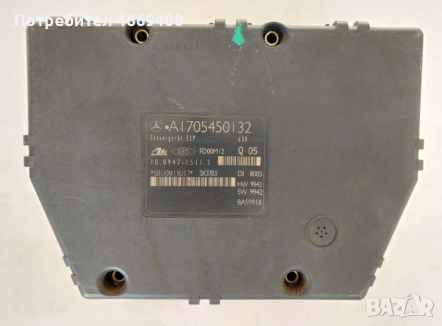 Мерцедес SLK W170 ESP модул A 170 545 01 32