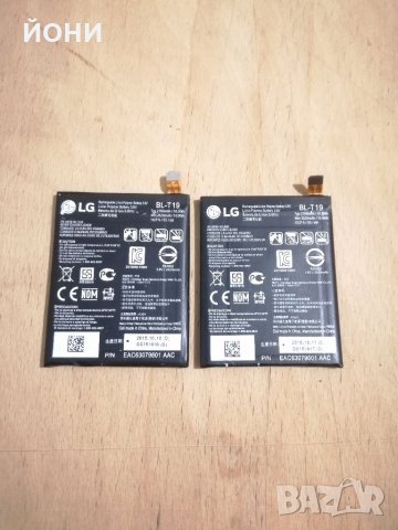 LG Nexus 5X-оригинални батерии, снимка 1 - Резервни части за телефони - 31979557