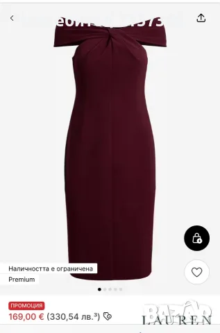 Нова рокля Ralph Lauren, снимка 2 - Рокли - 56343967