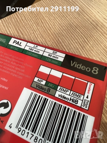 Видеокасета Sony Video 8, снимка 3 - Друга електроника - 56180456
