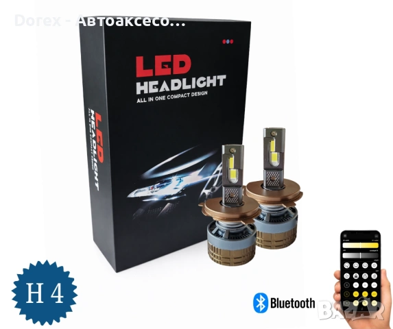 Smart LED H4 крушки Dual Color 70W CANBUS Bluetooth