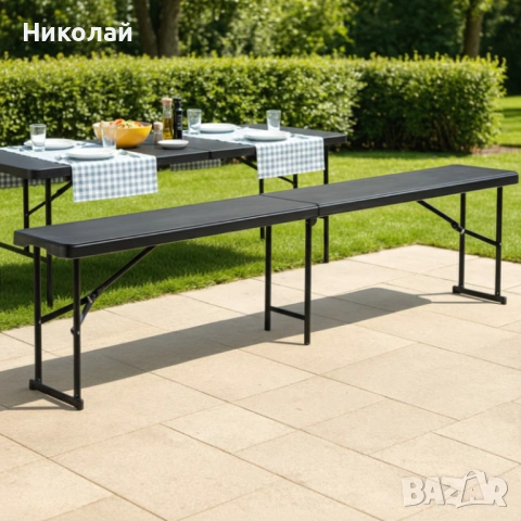 Сгъваема пейка за кетъринг 180 см - здрава и лесна за пренасяне - идеална за големи събития и къмпин