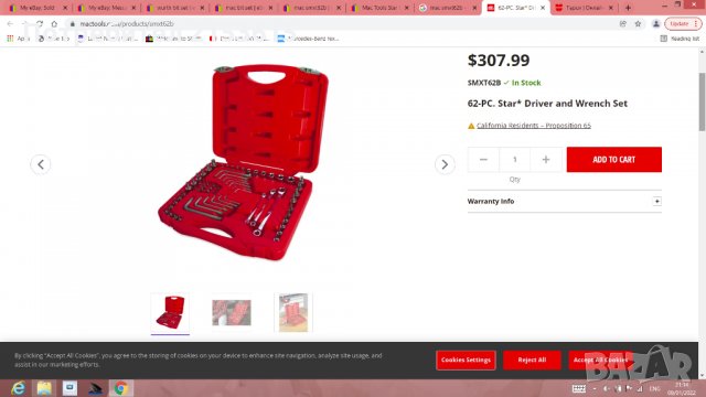 Mac Tools 62 части външни вътрешни вложки torx рамена ключове комплект  Smxt62b , снимка 11 - Други инструменти - 35384039