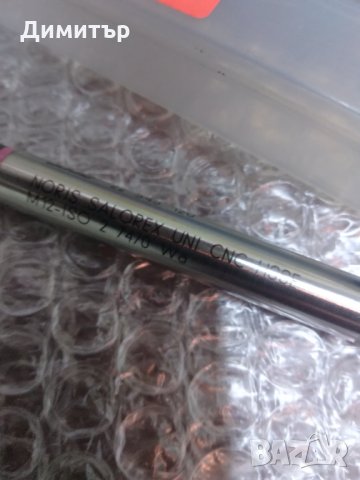 Машинен Метчик М12, снимка 2 - Резервни части за машини - 34178917