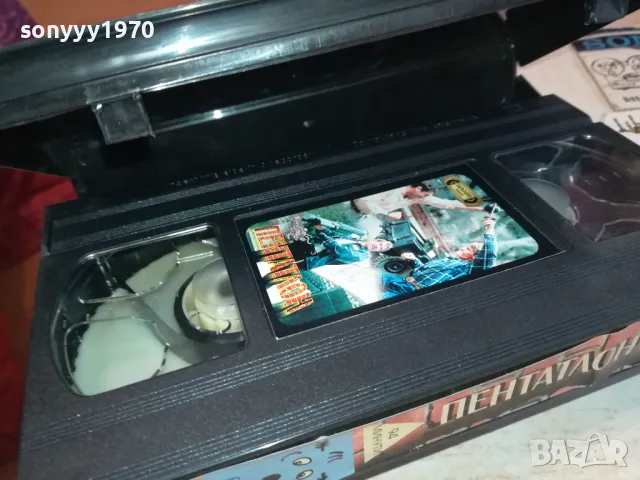 ПЕНТАТЛОН-VHS VIDEO ORIGINAL TAPE 2901251134, снимка 6 - Други жанрове - 48875980