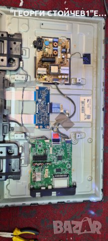 32H530V-ZH СЪС СЧУПЕНА МАТРИЦА, снимка 8 - Части и Платки - 36616553