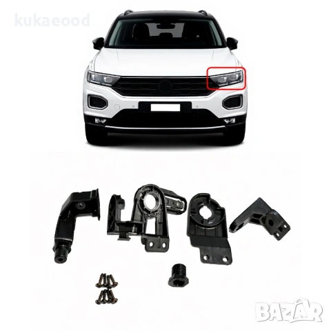 Комплект щипки за захващане на фар за VW T-Roc, снимка 3 - Части - 54199755
