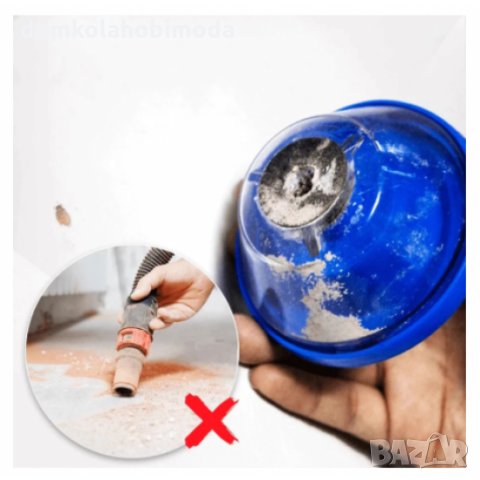 Прахосъбирачка за бормашина, Диаметър 8.8 cm., снимка 3 - Бормашини - 34484763