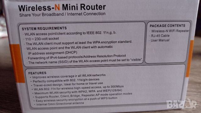 Mini Router, снимка 9 - Други - 37953941