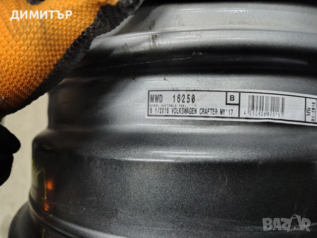 4бр.Железни джанти 16ки за VW T6,Crafter 5x120, снимка 4 - Гуми и джанти - 54095566