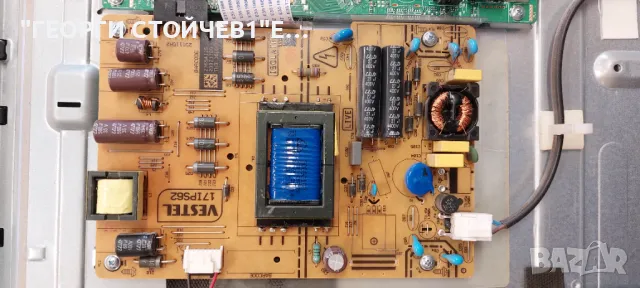 TELEFUNKEN  T32TX287DLBPX    17MB82S   17IPS62  VES315WNDA-2D-N11, снимка 6 - Части и Платки - 47387019